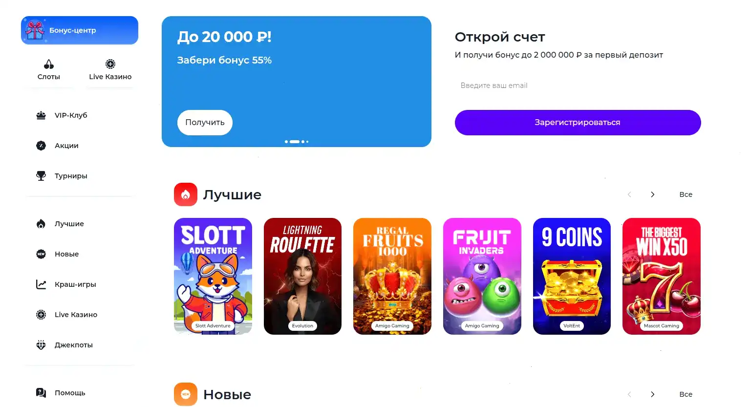 Скорость вывода Поперло казино Poperlo